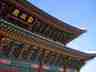 Gyeongbokgung