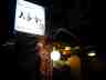 DaejanggumRestaurant
